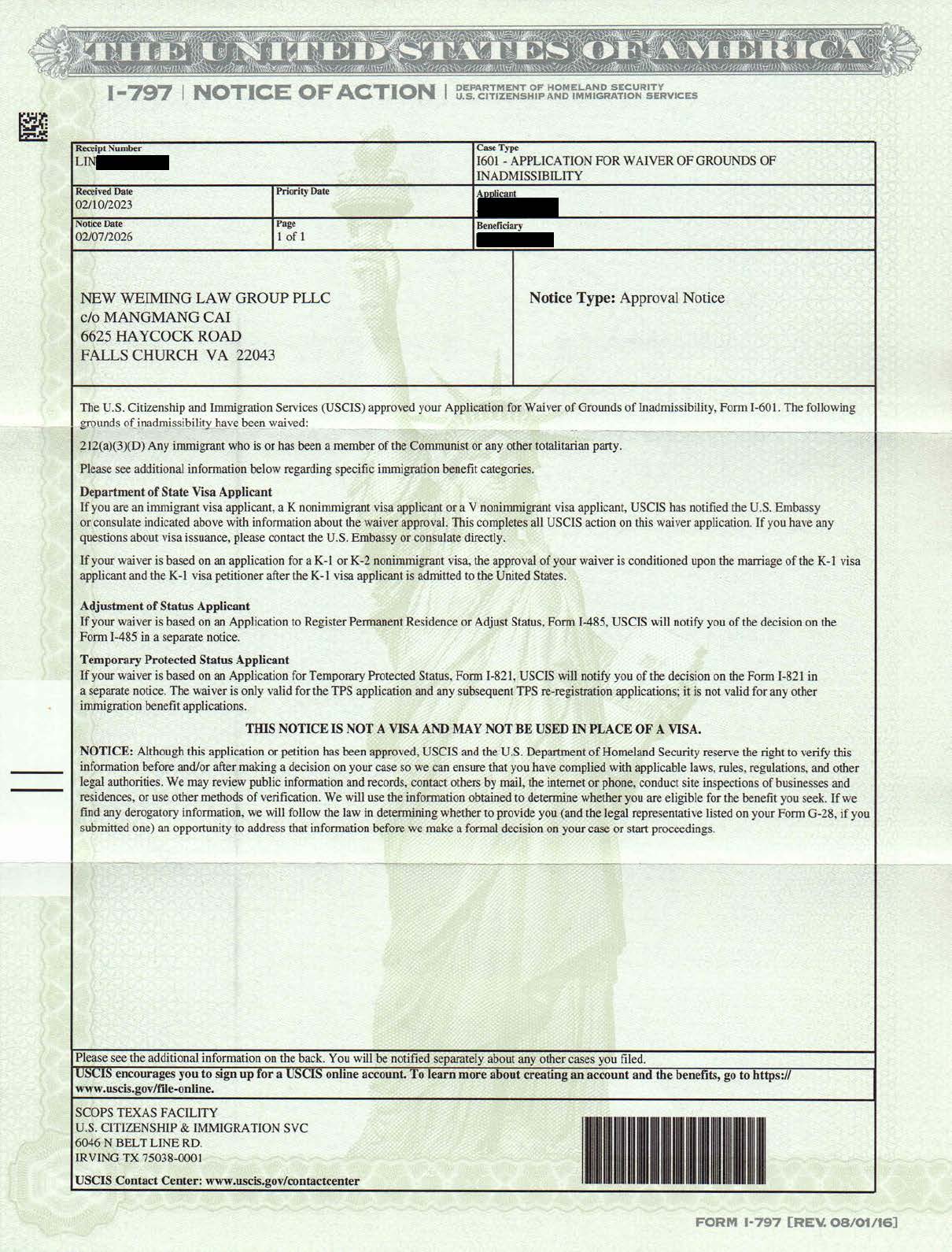 I-601 挂靠豁免批准书